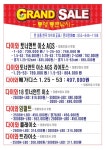 통영 통큰낚시 5월 세일