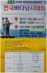 포항 영일신항만 변화무쌍한 날씨땜에 머리가 지끈~