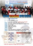 제13회 인성실업컵 KPFA 랭킹2전