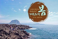 낚시하기 좋은 날, 모처럼 신선놀음