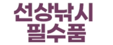 낚시광장 > 인터넷바다낚시