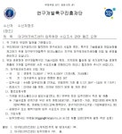 대구테크비즈센터 입주희망 수요조사 실시(테크노폴리스지구) < 공지사항 < 주요공지 < 알림ㆍ홍보 - 연구개발특구진흥재단 홈페이지... 