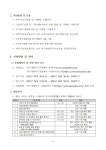 사업공고 < 주요공지 < 알림ㆍ홍보 - 연구개발특구진흥재단 홈페이지 연구개발특구진흥재단