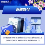 2026년 을지연습 안내 < 공지사항 < 주요공지 < 알림ㆍ홍보 - 연구개발특구진흥재단 홈페이지 연구개발특구진흥재단