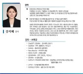 [일반] AI를 활용한 영상 제작 및 SNS 홍보 마케팅 핵심전략 - 이벤터스