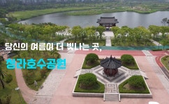 영상자료실 목록 | 인천시설공단 청라공원>알림마당