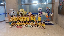 포토갤러리-다은유치원(6.25/6.27) 내용 | 인천시설공단 인천아시아드기념관>알림마당 다은유치원(6.25/6.27)