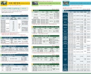 공지사항-삼산월드체육관 8월 생활체육 프로그램 회원 모집 안내 내용 | 인천시설공단 삼산월드체육관>알림마당 삼산월드체육관 8월 생활체육... 