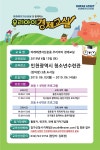 새소식-미래에셋자산운용 우리아이 경제교실 내용 | 인천시설공단>알림마당 미래에셋자산운용 우리아이 경제교실