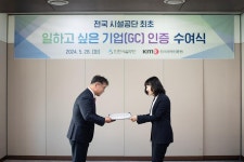 갤러리 목록 | 인천시설공단 홍보관