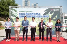 갤러리 목록 | 인천시설공단 홍보관