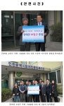 이전 언론보도-인천시설관리공단, 복지시설 장애인 보장구 후원 내용 | 인천시설공단 홍보관 인천시설관리공단, 복지시설 장애인 보장구 후원