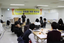 갤러리-12월 3일 비전정립 워크샵 내용 | 인천시설공단 노인종합문화회관>게시판 12월 3일 비전정립 워크샵