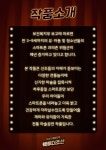 공연-마술사 제이티의 백투더조선 내용 | 인천시설공단 어린이과학관>문화행사 인천어린이과학관