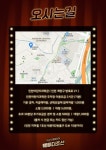 공연-마술사 제이티의 백투더조선 내용 | 인천시설공단 어린이과학관>문화행사 인천어린이과학관