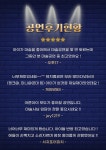 공연-마술사 제이티의 과학실험실 내용 | 인천시설공단 어린이과학관>문화행사 인천어린이과학관