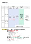 공지사항-2023년 4월 프로그램 접수안내 내용 | 인천시설공단 계산국민체육관>알림마당 2023년 4월 프로그램 접수안내