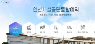 FAQ-[계산국민체육센터]강좌를 등록하여 강습받고 싶어요. 신청방법을 알려주세요. 내용 | 인천시설공단>고객마당 [계산국민체육센터]강좌를... 