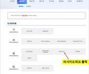 공지사항-박석공원 실내 배드민턴장 신청 방법 내용 | 인천시설공단 씨사이드파크>알림마당 박석공원 실내 배드민턴장 신청 방법