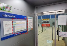 공지사항-박석, 은골 배드민턴장 설문조사 안내 내용 | 인천시설공단 씨사이드파크>알림마당 박석, 은골 배드민턴장 설문조사 안내