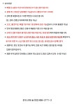 공지사항-삼산월드체육관 7월 운영안내 내용 | 인천시설공단 삼산월드체육관>알림마당 삼산월드체육관 7월 운영안내