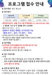 공지사항-계산국민체육센터 2022년 11월 프로그램 접수 안내 내용 | 인천시설공단 계산국민체육관>알림마당 계산국민체육센터 2022년 11월... 