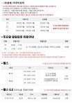 새소식-삼산월드체육관 9월 운영 안내 내용 | 인천시설공단>알림마당 삼산월드체육관 9월 운영 안내