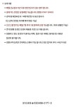 공지사항-삼산월드체육관 5월 운영안내 내용 | 인천시설공단 삼산월드체육관>알림마당 삼산월드체육관 5월 운영안내