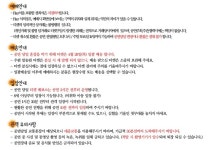 새소식-이승철 데뷔 25주년 인천 콘서트 내용 | 인천시설공단>알림마당 이승철 데뷔 25주년 인천 콘서트