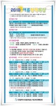 새소식-2010여름방학특강 회원모집 내용 | 인천시설공단>알림마당 2010여름방학특강 회원모집
