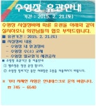 공지사항-하늘문화센터 수영장 휴관 안내 내용 | 인천시설공단 하늘문화센터>알림마당 하늘문화센터 수영장 휴관 안내