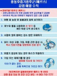 새소식-중동호흡기증후군(메르스) 예방 수칙 및 신고 안내 내용 | 인천시설공단>알림마당 중동호흡기증후군(메르스) 예방 수칙 및 신고 안내