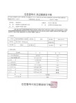 공지사항-계산국민체육센터 2016년 10월 수영장 수질 검사 결과 내용 | 인천시설공단 계산국민체육관>알림마당 계산국민체육센터 2016년 10월... 