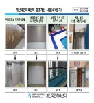 공지사항-계산국민체육센터 환경개선(4분기) 내용 | 인천시설공단 계산국민체육관>알림마당 계산국민체육센터 환경개선(4분기)