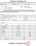 공지사항-계산국민체육센터 2016년 11월 수영장 수질 검사 결과 내용 | 인천시설공단 계산국민체육관>알림마당 계산국민체육센터 2016년 11월... 