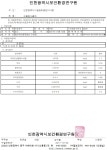 공지사항-계산국민체육센터 2017년 10월 수영장 수질 검사 결과 내용 | 인천시설공단 계산국민체육관>알림마당 계산국민체육센터 2017년 10월... 