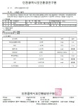 새소식-계산국민체육센터 2018년 6월 수영장 수질 검사 결과 내용 | 인천시설공단>알림마당 계산국민체육센터 2018년 6월 수영장 수질 검사 결과