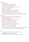 공지사항-삼산월드체육관 12월 운영(자유수영, 헬스) 안내 내용 | 인천시설공단 삼산월드체육관>알림마당 삼산월드체육관 12월 운영(자유수영... 