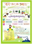 전자박사로봇교실로봇교습소 | 공지사항-전자박사 로봇영재 과학 내용 | 인천시설공단 어린이과학관>참여 인천어린이과학관