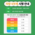 인천시설공단 계산국민체육센터