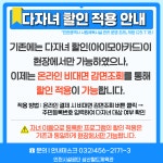 인천시설공단 삼산월드체육관