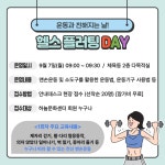 인천시설공단 하늘문화센터