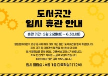 가좌근로자복합문화센터 가좌근로자복합문화센터 