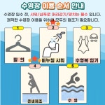 인천시설공단 송림체육관