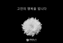 케이넷츠(5G 중계기) - 기업정보 | 투자, 매출, 기업가치 - THE VC