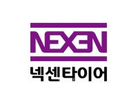 블라인드 | 넥센타이어 뉴스
