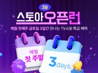 에스케이스토아(SK스토아) - 기업정보 | 투자, 매출, 기업가치 - THE VC