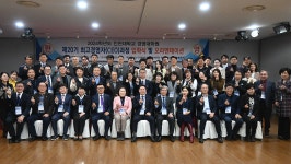 보도자료 - 인천대 경영대학원 CEO과정 입학식 개최