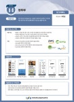 인천대학교 - 인천대학교
