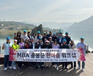 학생활동 - (2023.10.) 총동문회 워크샵(1)